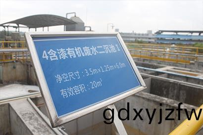 廢(fei)水(shui)處理(li)