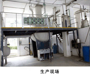 危(wei)廢(fei)處理