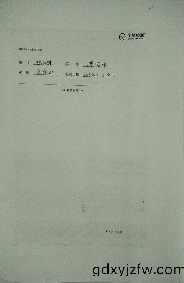 排(pai)汚單位環(huan)境信息(xi)公(gong)開(kai)