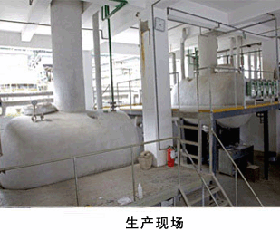 危(wei)廢處理