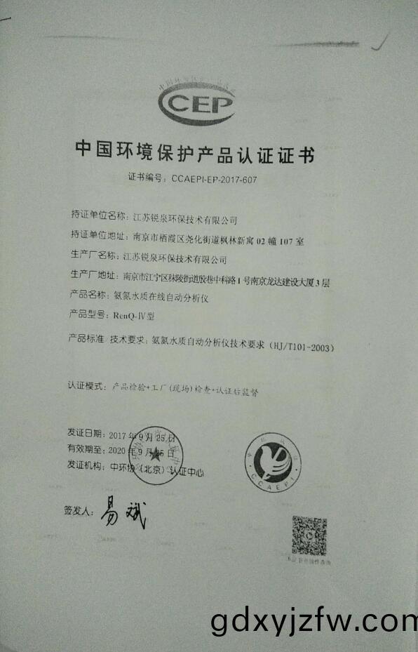 排汚單(dan)位(wei)環(huan)境信息公開