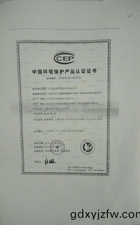 排(pai)汚單位環(huan)境(jing)信(xin)息(xi)公開(kai)