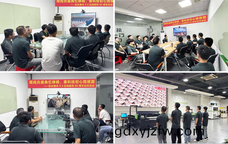 鬆(song)穀激(ji)光員(yuan)工