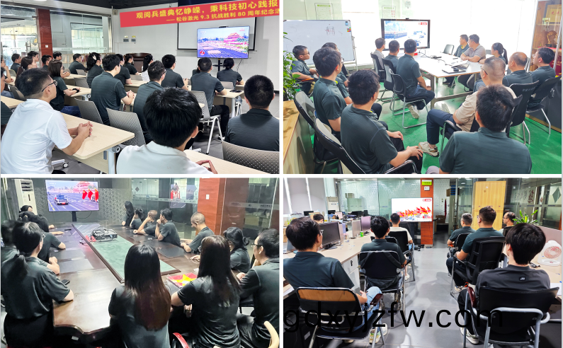 鬆穀(gu)激光員工(gong)